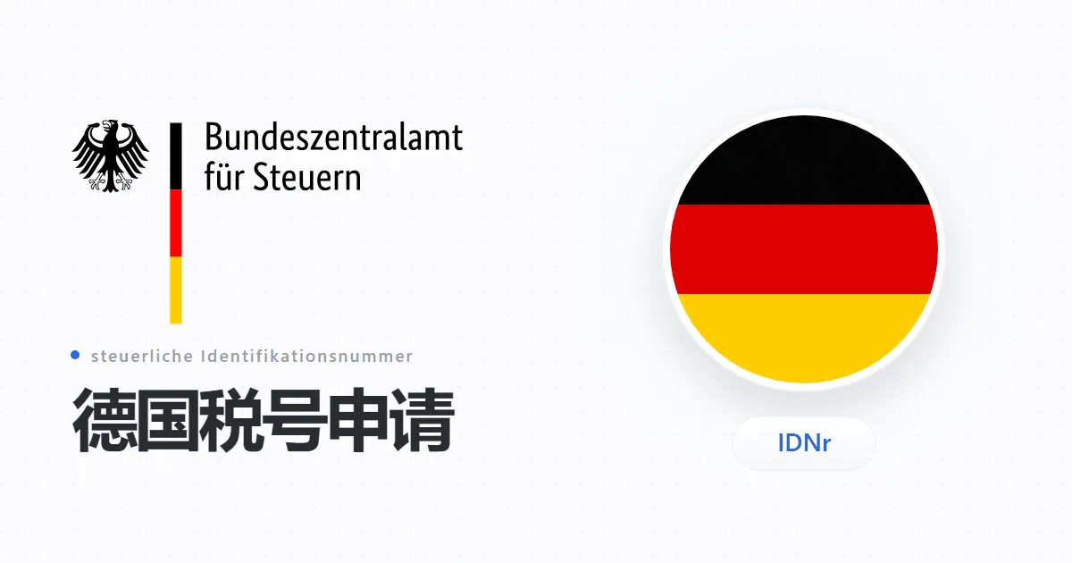cover idnr