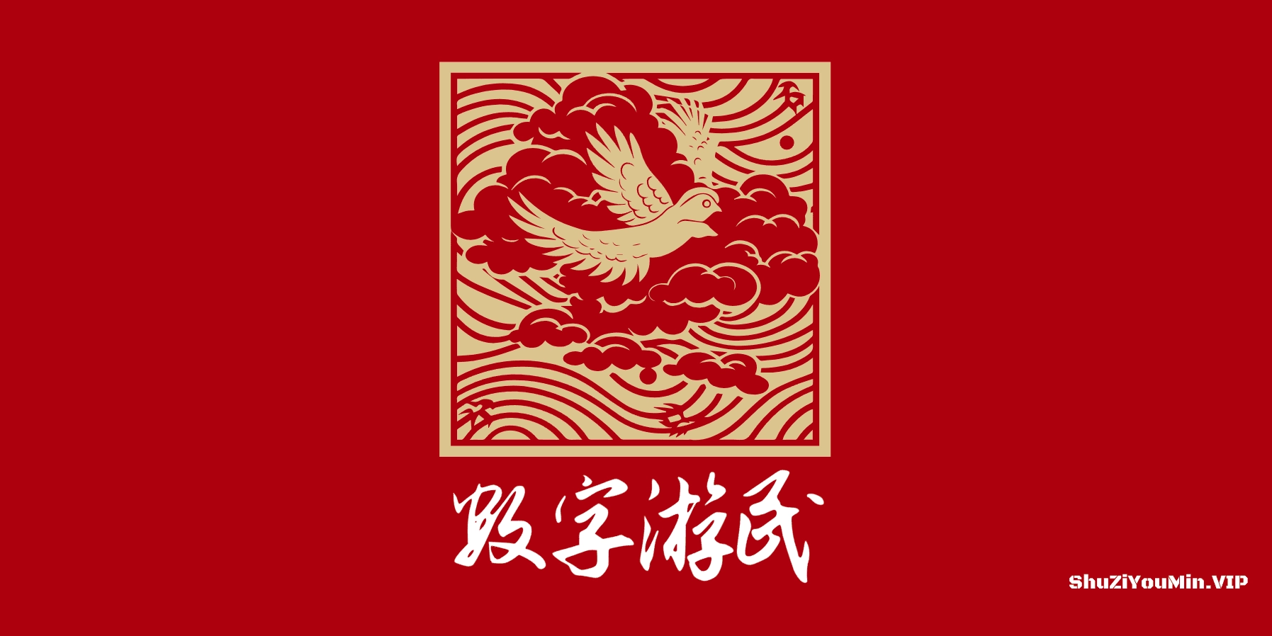 cover of previous post